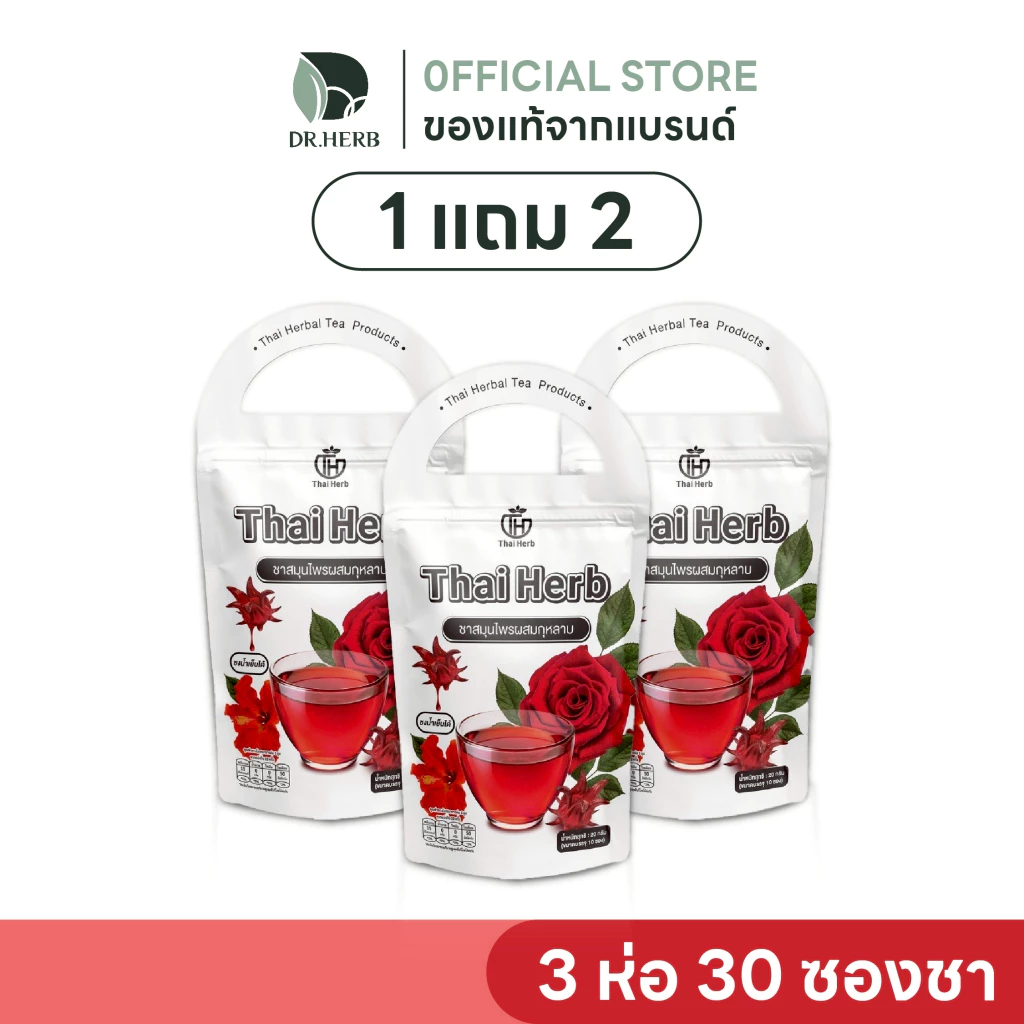 Product 2